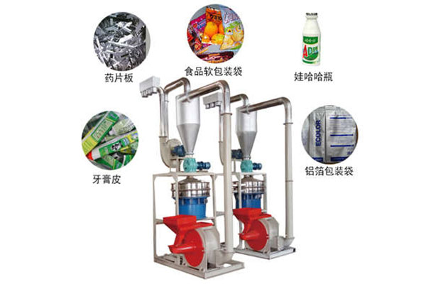 鋁塑分離設(shè)備是您創(chuàng)業(yè)的好平臺